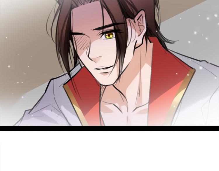 《唐僧也妖娆》完结篇 新危机！ 第11页