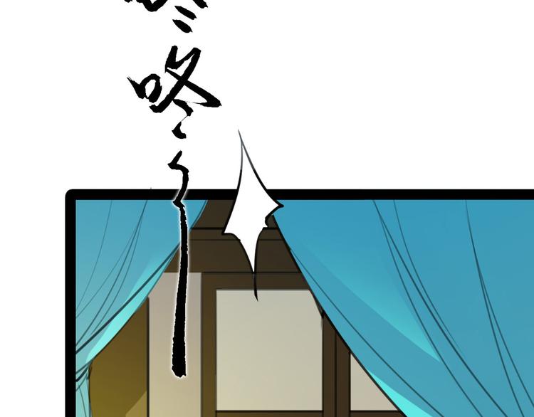 《唐僧也妖娆》完结篇 新危机！ 第14页