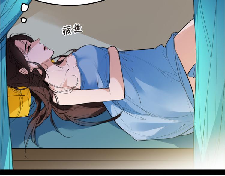 《唐僧也妖娆》完结篇 新危机！ 第6页