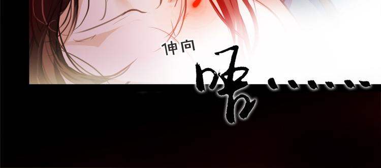 《唐僧也妖娆》第52话 你在喊谁？ 第20页