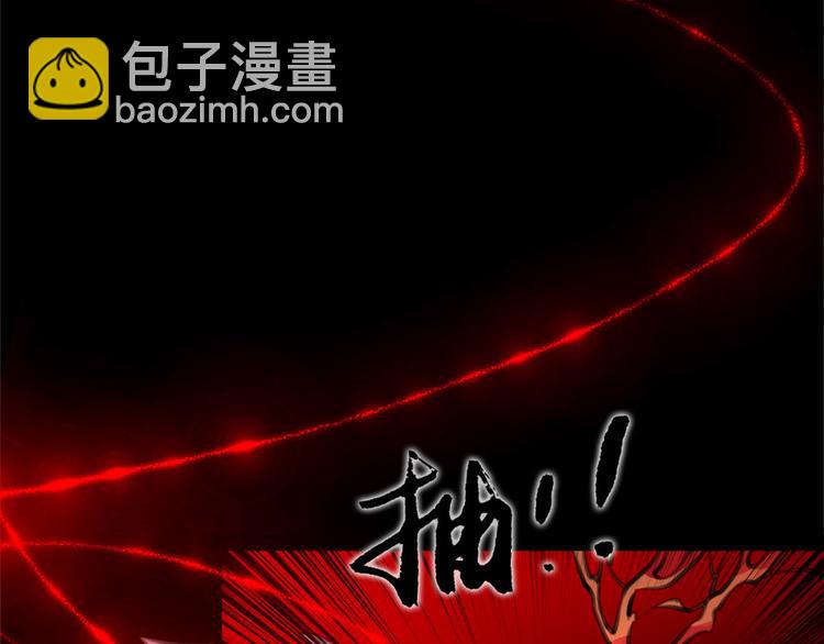 《唐僧也妖娆》第52话 你在喊谁？ 第30页