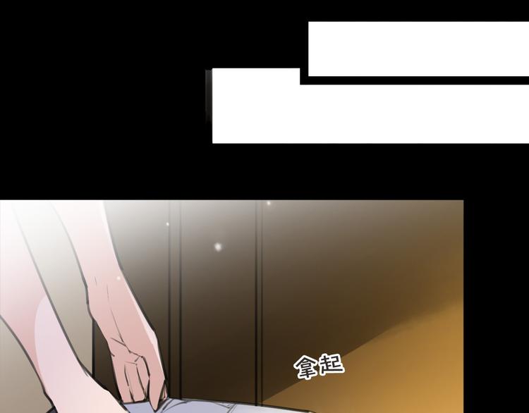《唐僧也妖娆》完结篇 新危机！ 第26页