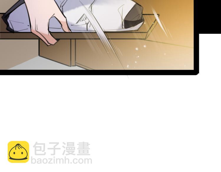 《唐僧也妖娆》完结篇 新危机！ 第27页