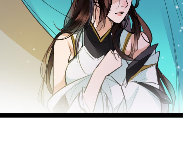 《唐僧也妖娆》完结篇 新危机！ 第31页