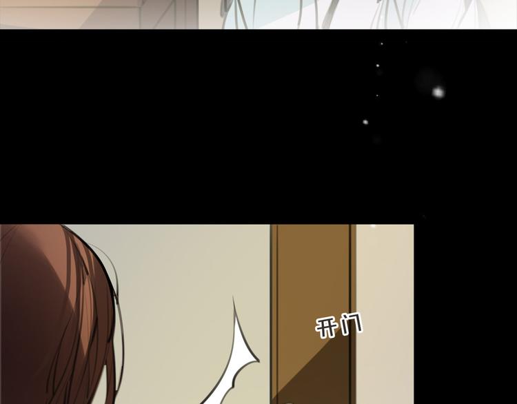 《唐僧也妖娆》完结篇 新危机！ 第35页