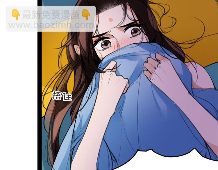 《唐僧也妖娆》完结篇 新危机！ 第9页