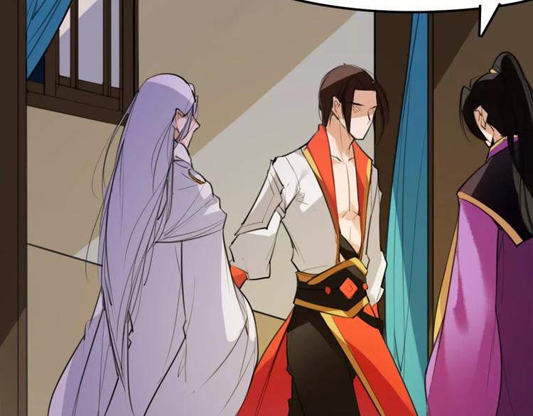 《唐僧也妖娆》第51话 为你疗伤啊 第34页