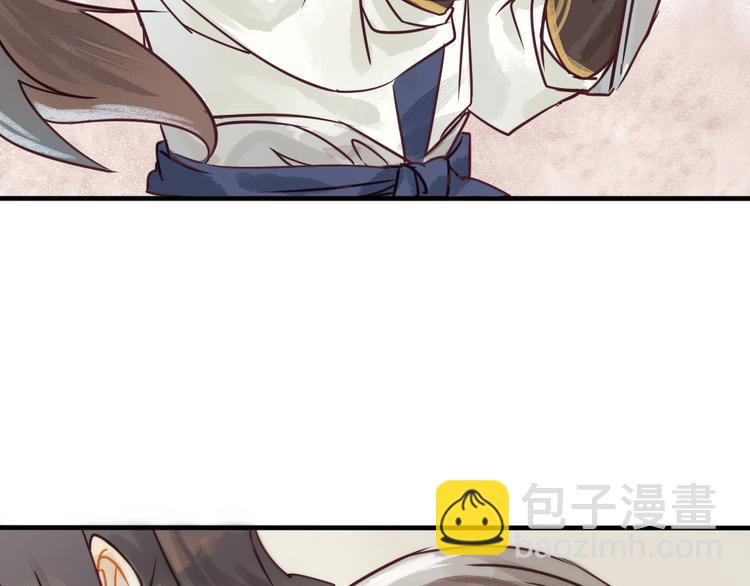 《要被恶龙吃掉了》第1话 我成了祭品 第12页