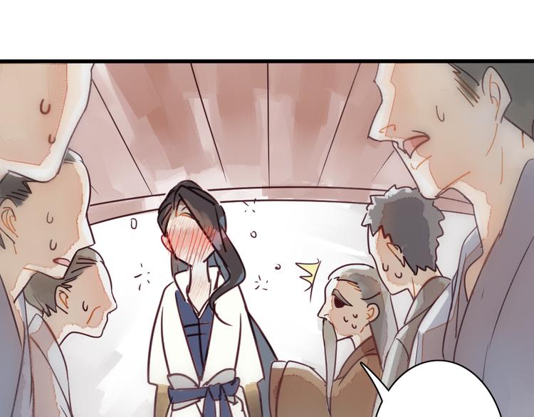 《要被恶龙吃掉了》第1话 我成了祭品 第33页