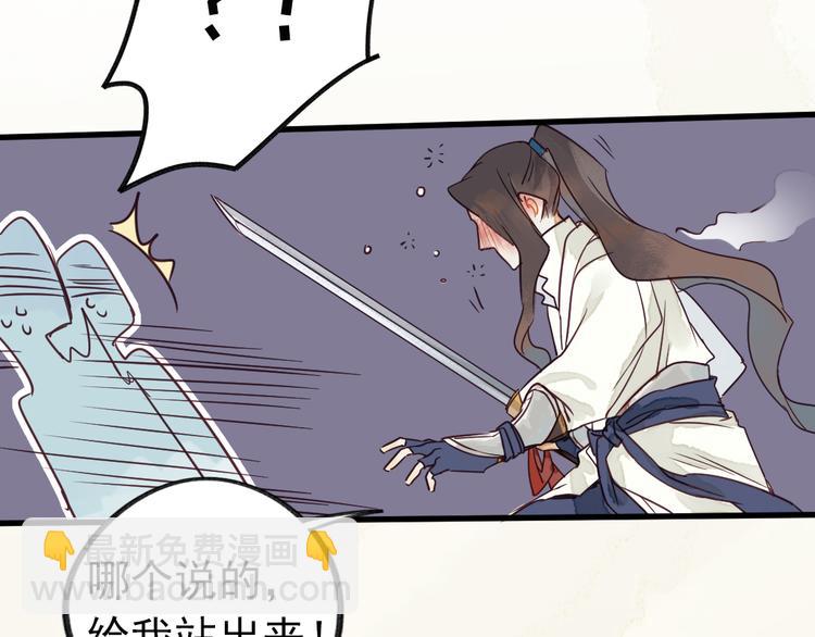 《要被恶龙吃掉了》第1话 我成了祭品 第49页
