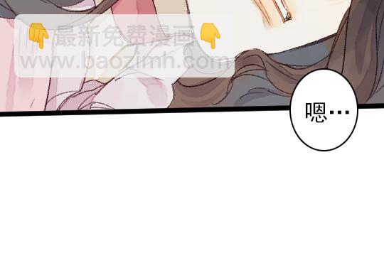 《要被恶龙吃掉了》第3话 龙宫是农家乐？ 第28页
