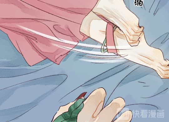 《要被恶龙吃掉了》第3话 龙宫是农家乐？ 第34页