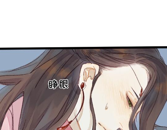 《要被恶龙吃掉了》第3话 龙宫是农家乐？ 第42页