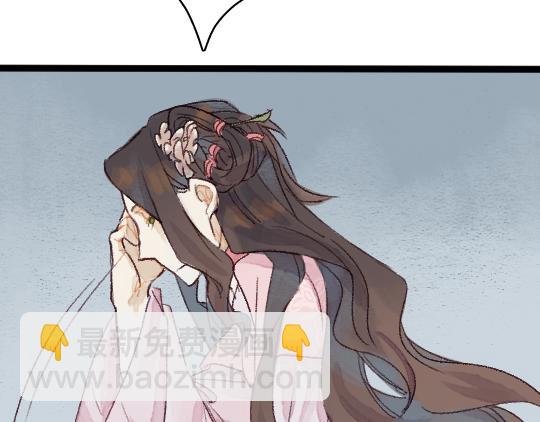 《要被恶龙吃掉了》第3话 龙宫是农家乐？ 第44页
