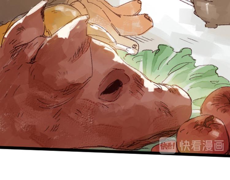 《要被恶龙吃掉了》预告 第13页