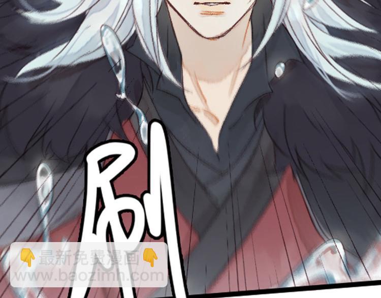 《要被恶龙吃掉了》预告 第32页