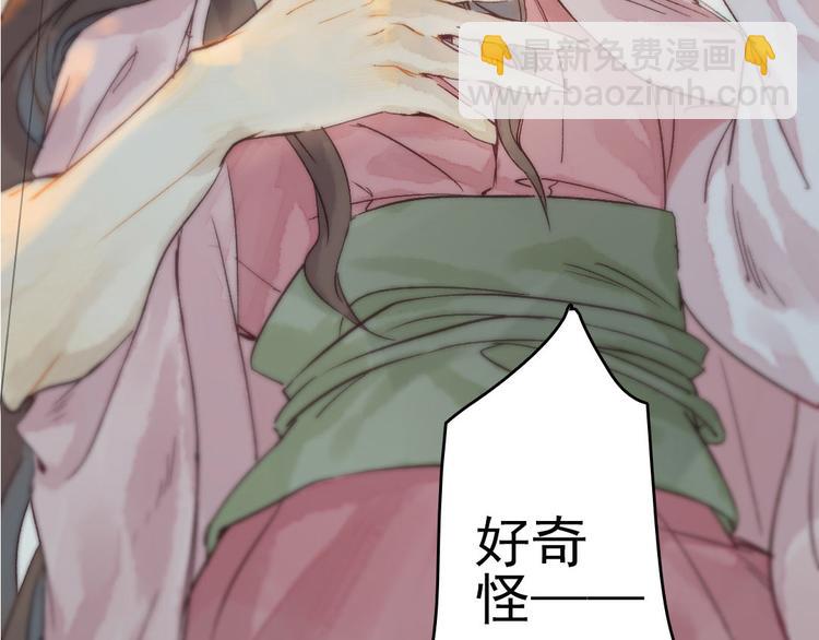 《要被恶龙吃掉了》预告 第47页