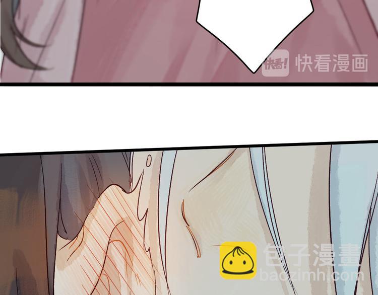《要被恶龙吃掉了》预告 第48页