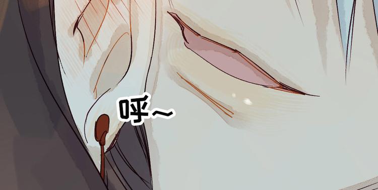 《要被恶龙吃掉了》预告 第49页