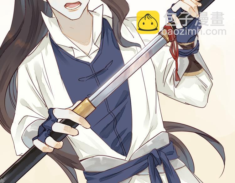 《要被恶龙吃掉了》第1话 我成了祭品 第28页