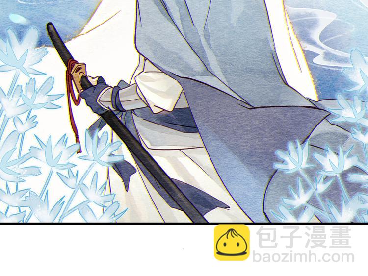《要被恶龙吃掉了》第1话 我成了祭品 第2页