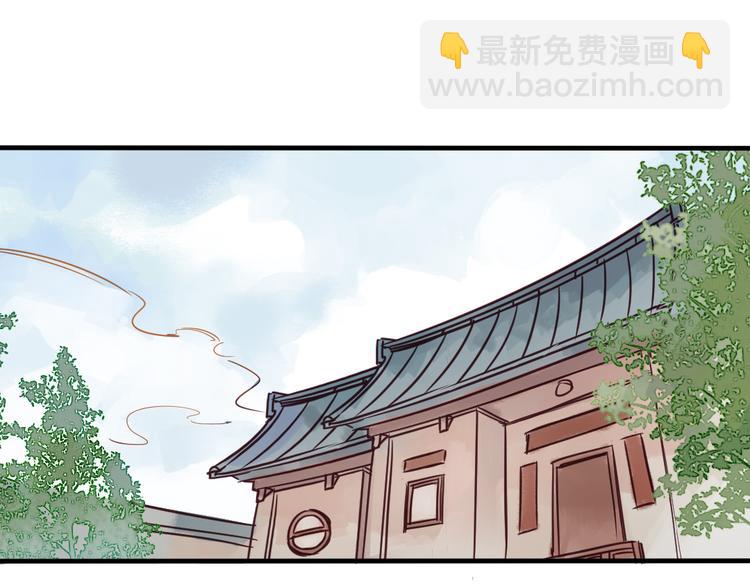 《要被恶龙吃掉了》第1话 我成了祭品 第5页