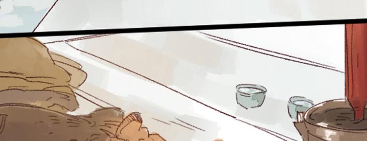 《要被恶龙吃掉了》预告 第12页