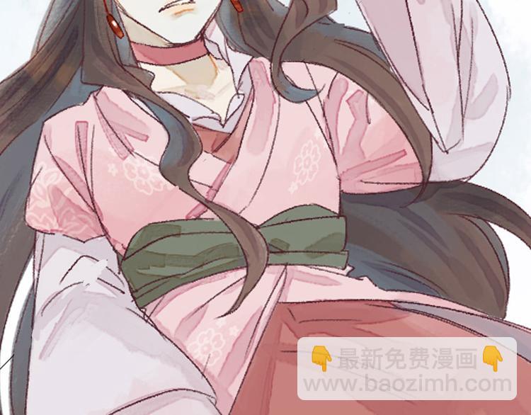 《要被恶龙吃掉了》预告 第15页