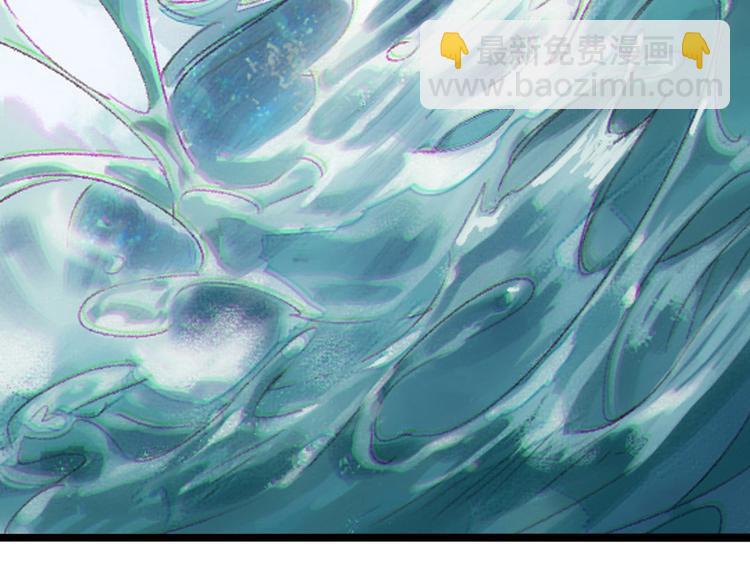 《要被恶龙吃掉了》预告 第22页