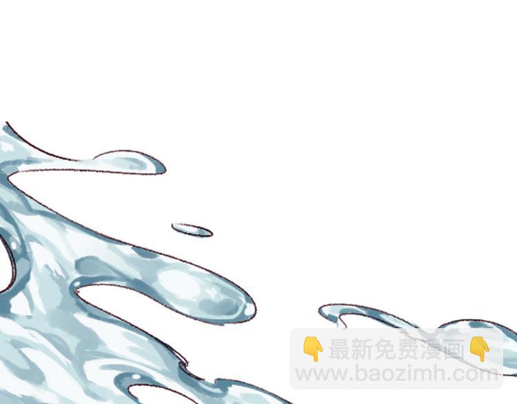 《要被恶龙吃掉了》预告 第23页
