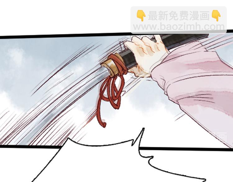 《要被恶龙吃掉了》预告 第29页