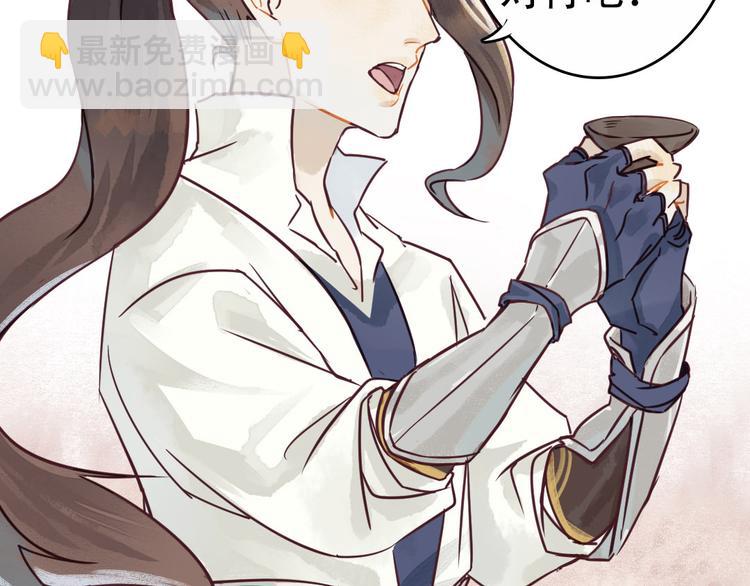 《要被恶龙吃掉了》预告 第2页