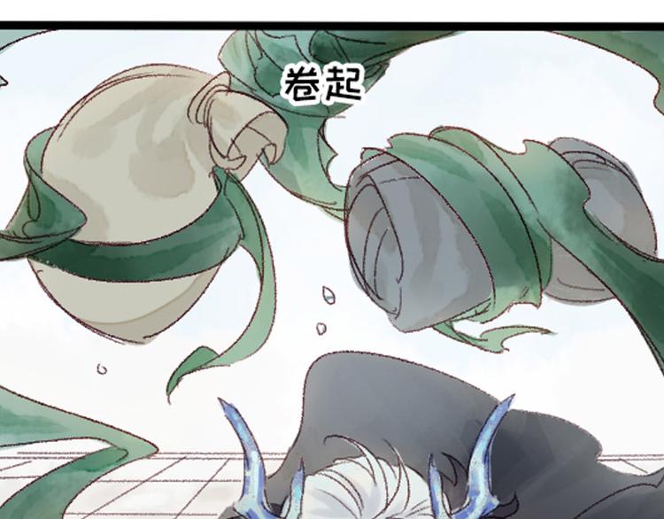 《要被恶龙吃掉了》预告 第36页