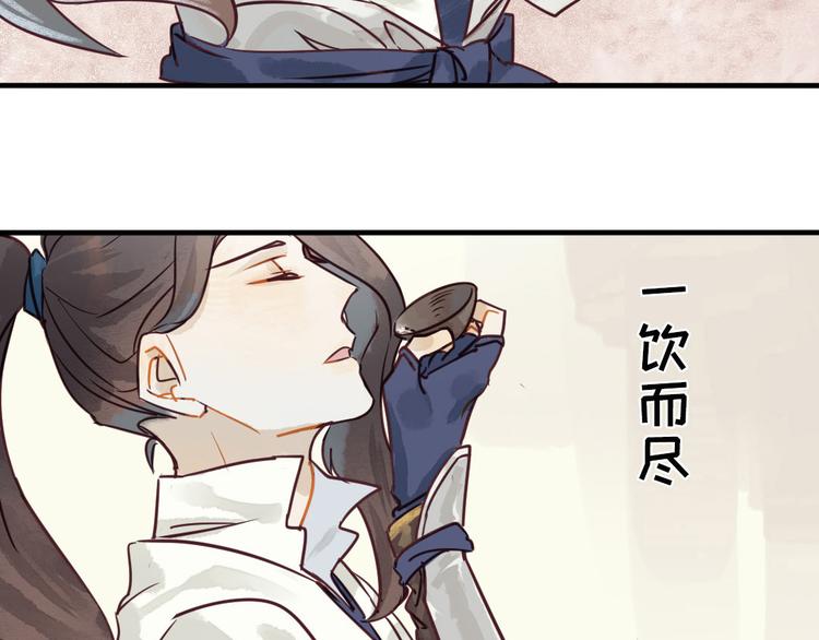 《要被恶龙吃掉了》预告 第3页