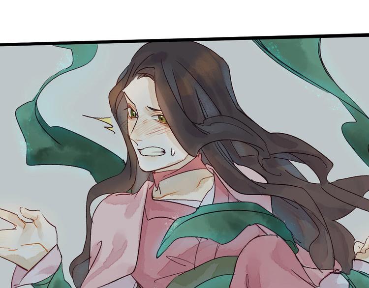 《要被恶龙吃掉了》预告 第43页