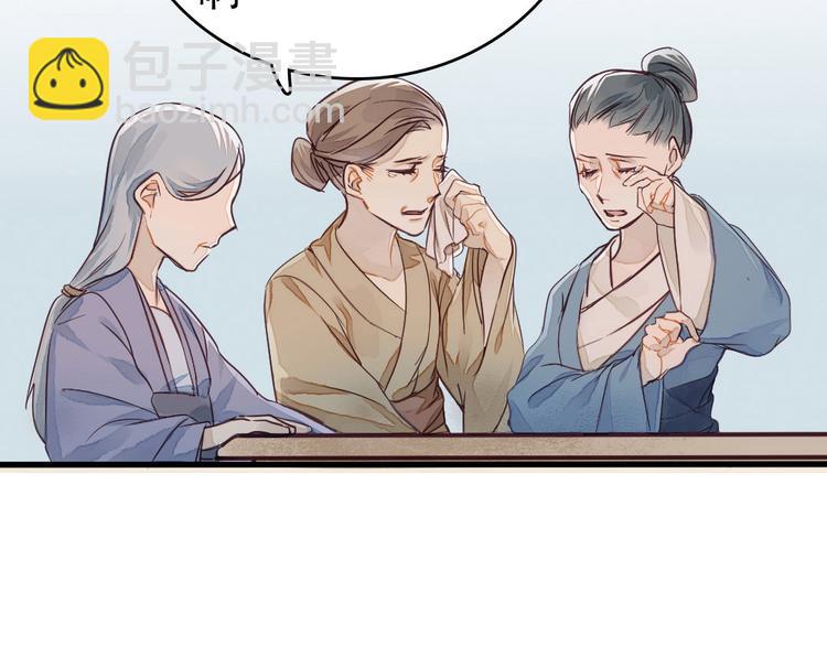 《要被恶龙吃掉了》预告 第5页