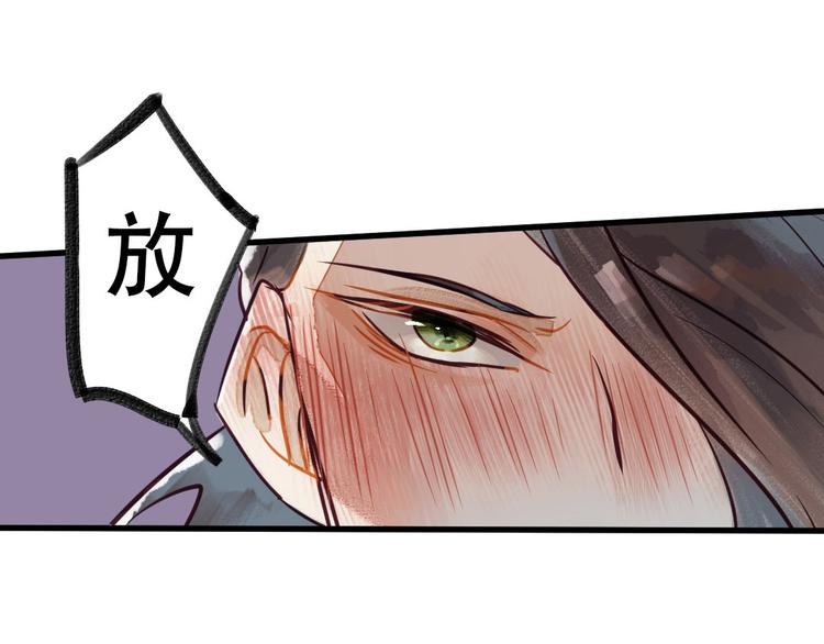 《要被恶龙吃掉了》预告 第6页