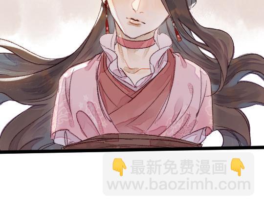 《要被恶龙吃掉了》第2话 龙王的新娘 第11页