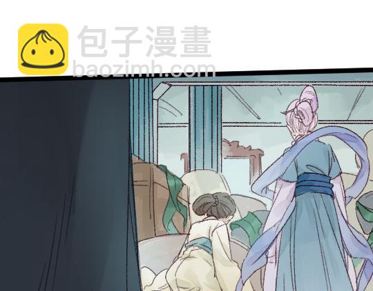 《要被恶龙吃掉了》第3话 龙宫是农家乐？ 第13页
