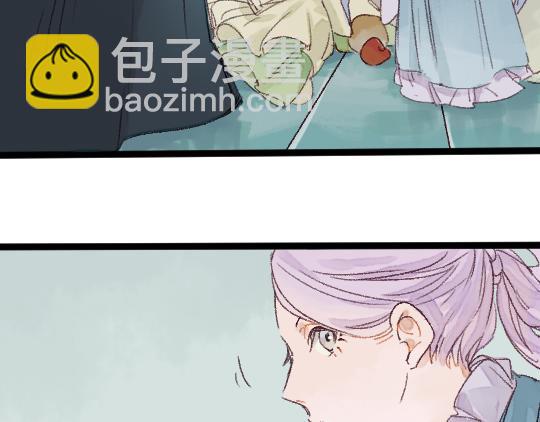 《要被恶龙吃掉了》第3话 龙宫是农家乐？ 第14页