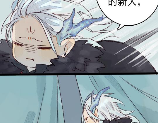 《要被恶龙吃掉了》第3话 龙宫是农家乐？ 第21页