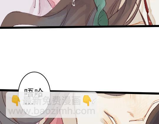 《要被恶龙吃掉了》第3话 龙宫是农家乐？ 第27页