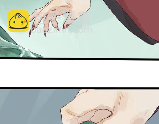 《要被恶龙吃掉了》第3话 龙宫是农家乐？ 第32页