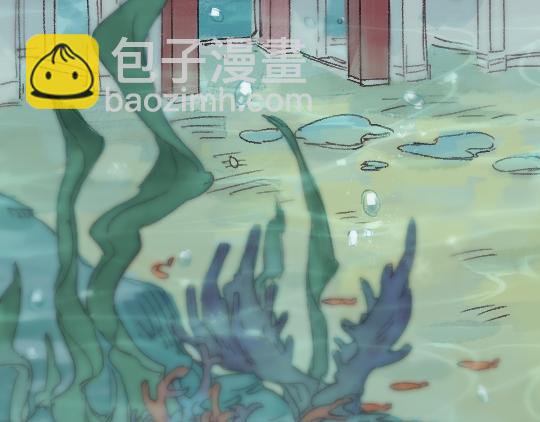 《要被恶龙吃掉了》第3话 龙宫是农家乐？ 第7页