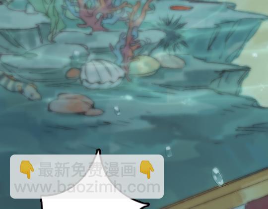 《要被恶龙吃掉了》第3话 龙宫是农家乐？ 第8页