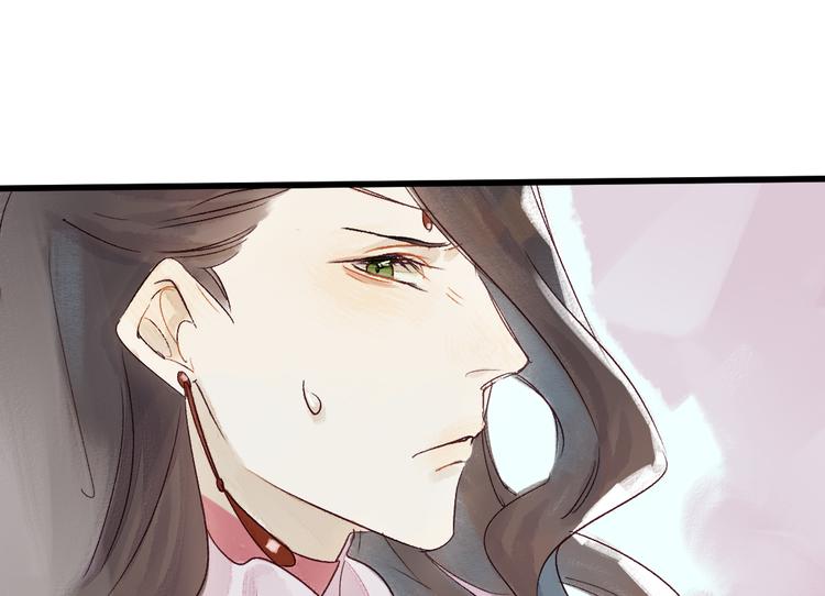 《要被恶龙吃掉了》第4话 刺杀龙王 第10页