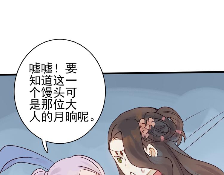 《要被恶龙吃掉了》第4话 刺杀龙王 第15页