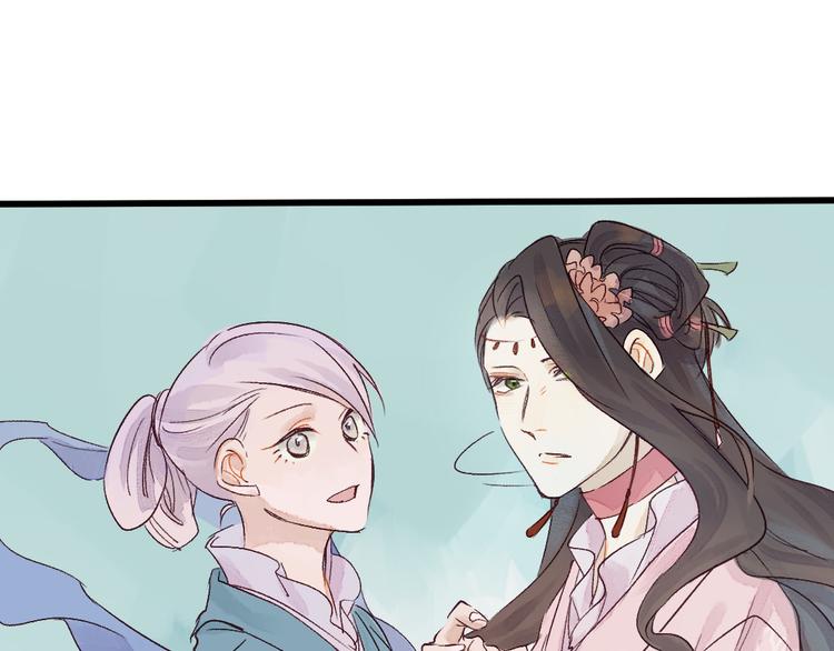 《要被恶龙吃掉了》第4话 刺杀龙王 第23页