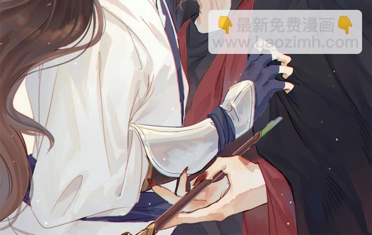 《要被恶龙吃掉了》第4话 刺杀龙王 第2页