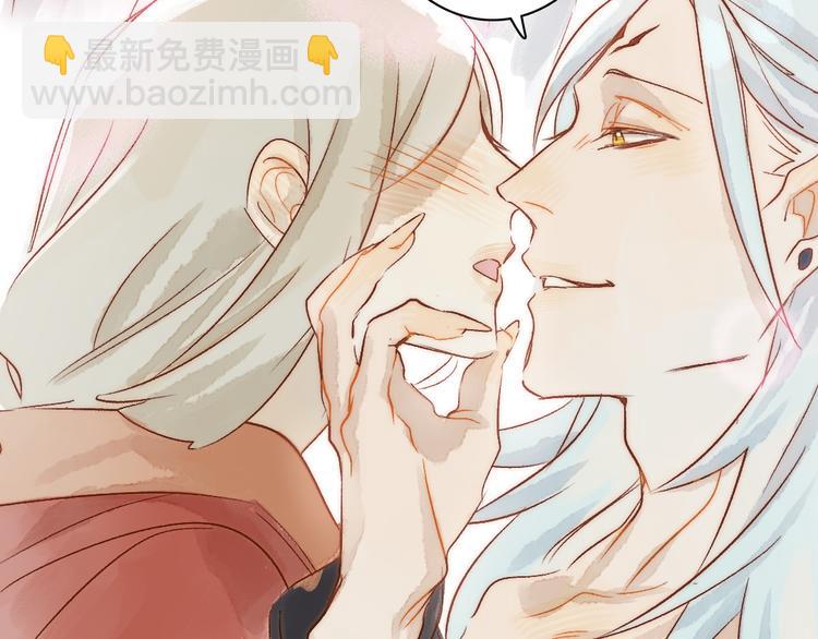 《要被恶龙吃掉了》第4话 刺杀龙王 第32页